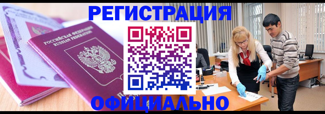 найти адрес прописки в Жердевке